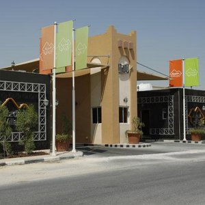 Ezdan Village Entrance 