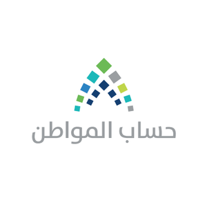 برنامج حساب المواطن