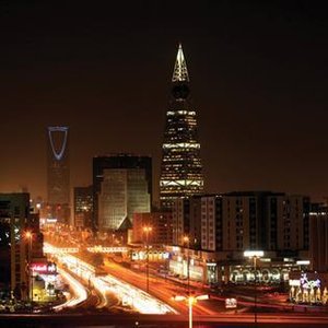 الرياض