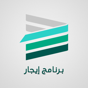 برنامج ايجار