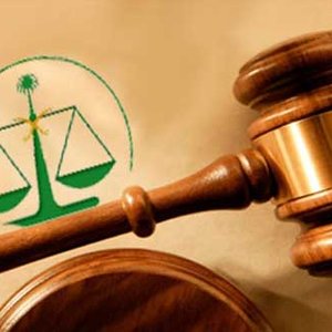 محكمة خاصة للقضايا العقارية