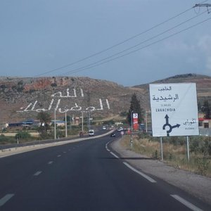 Propriétés à louer à El hajeb