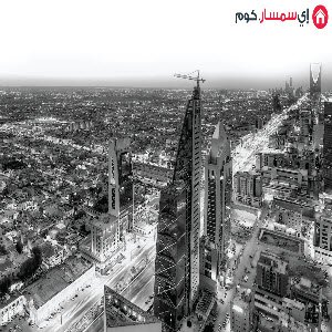 حي الياسمين الرياض