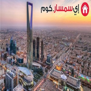 حي الياسمين