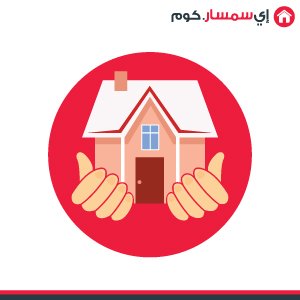 موقع اي سمسار
