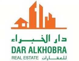 Dar Al Khobra Real Estate