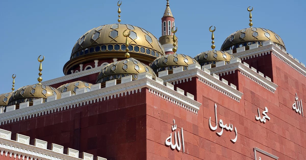 Exterior of Al Salam mosque