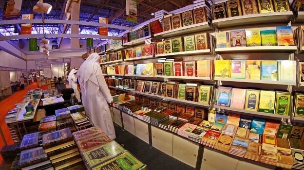 image of Sharjah bookshop