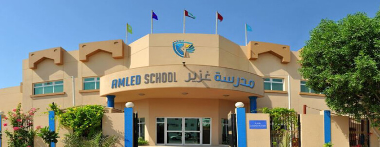 AMLED School accepts admissions for students from KG 1 to Grade 7.