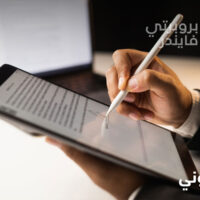 عقود الإيجار في أبوظبي