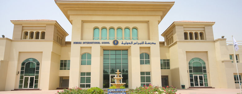 This school has a KHDA rating of acceptable.