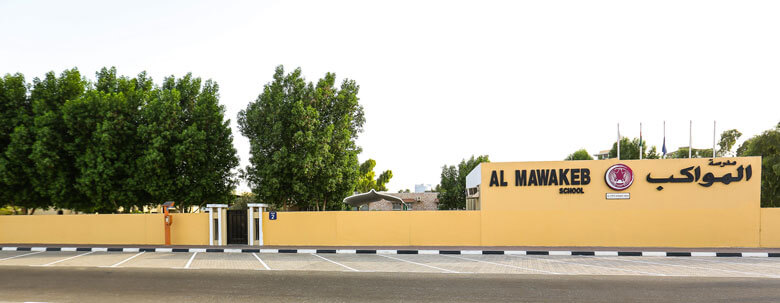 Al Mawakeb Schools has three branches: Al Garhoud, Al Barsha and Al Khawaneej.