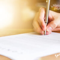 عقود الإيجار في أبوظبي