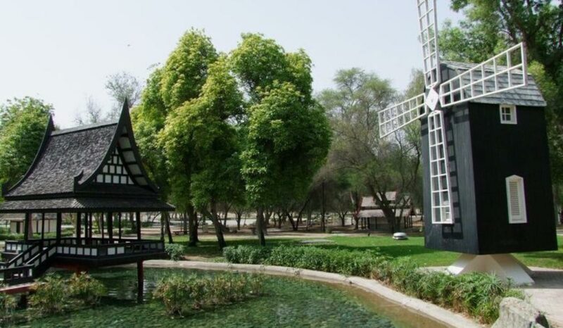 Al Mushrif Park
