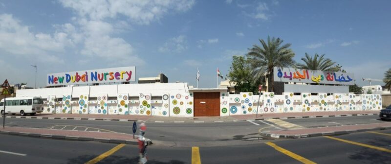 New Dubai Nursery