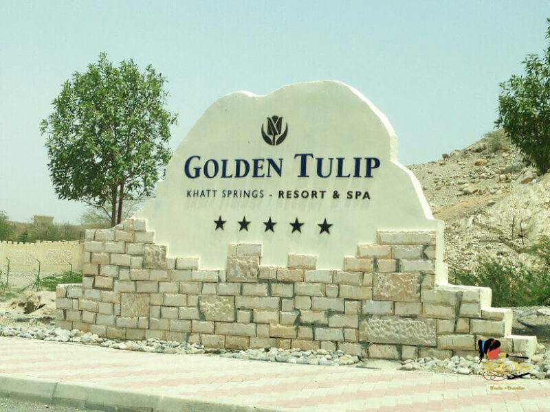Golden Tulip Khatt Springs Resort 