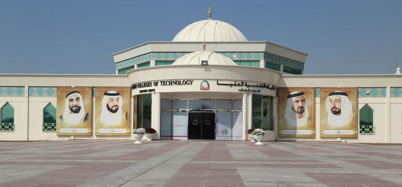 main universities in sharjah 