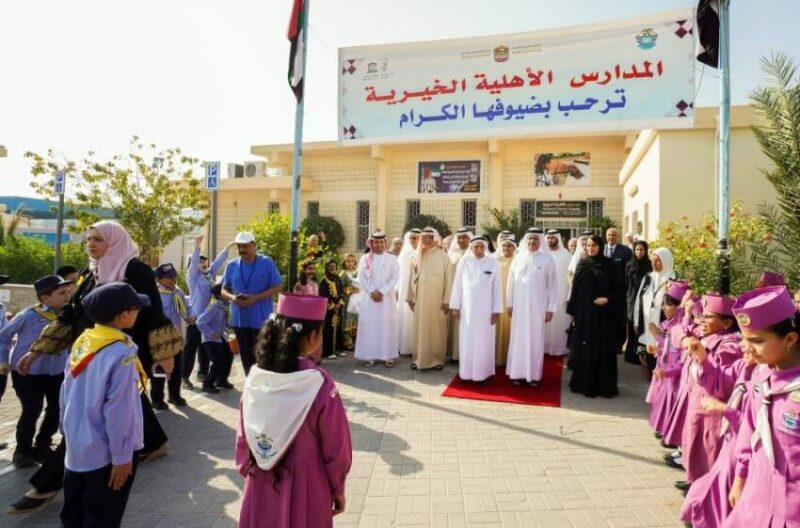 مدرسة الاهلية الخيرية دبي 