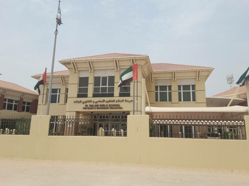 مدرسة السلام دبي