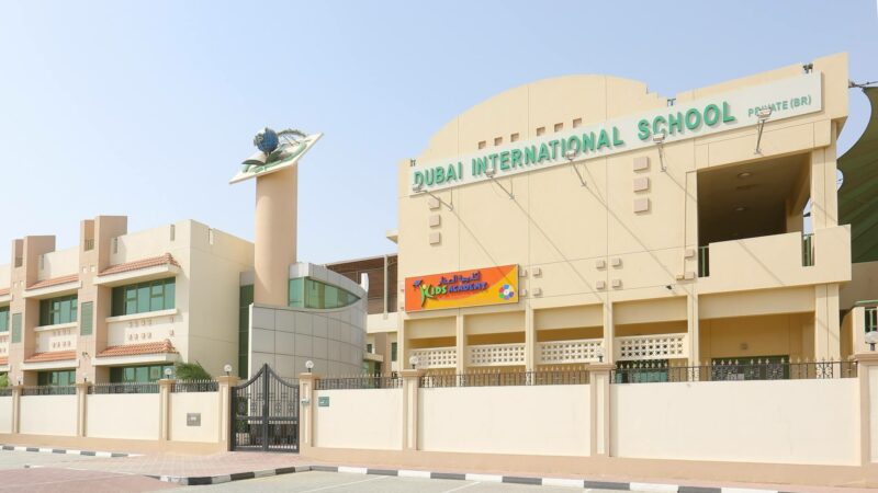 مدرسة دبي الدولية