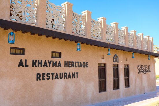 مطعم الخيمة