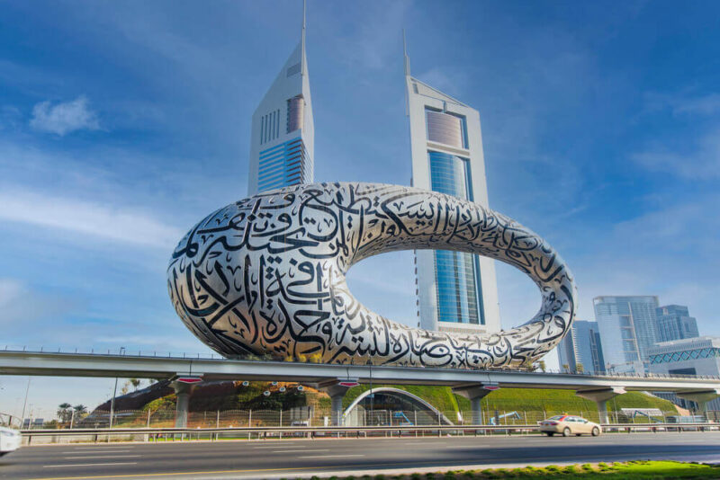 museums in UAE