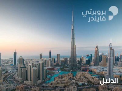 أفضل الاماكن الترفيهية في دبي