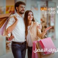 مزيد مول: التسوق والمرح في قلب مدينة الشيخ زايد