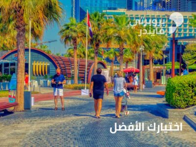 ممشى جي بي ار
