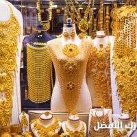 سوق الذهب دبي: جولة ذات متعة استثنائية