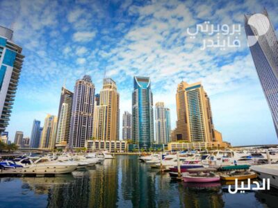 الاستثمار في عقارات دبي