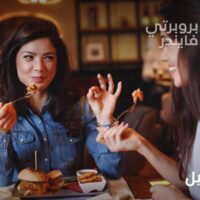 مطاعم نخلة جميرا: مذاق خاص ورفاهية مميزة