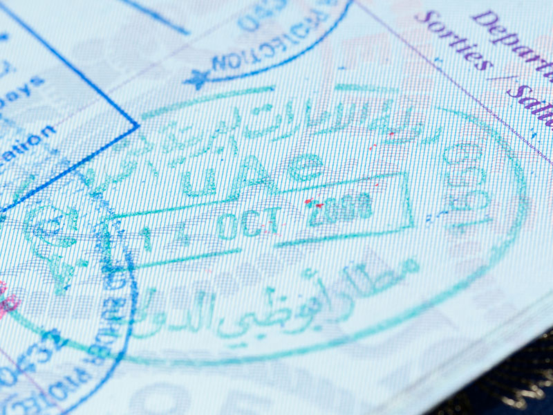 جواز اماراتي
