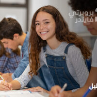 دليل مدارس مدينة شخبوط في أبوظبي