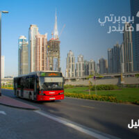 التنقل من إمارة دبي إلى رأس الخيمة والعكس