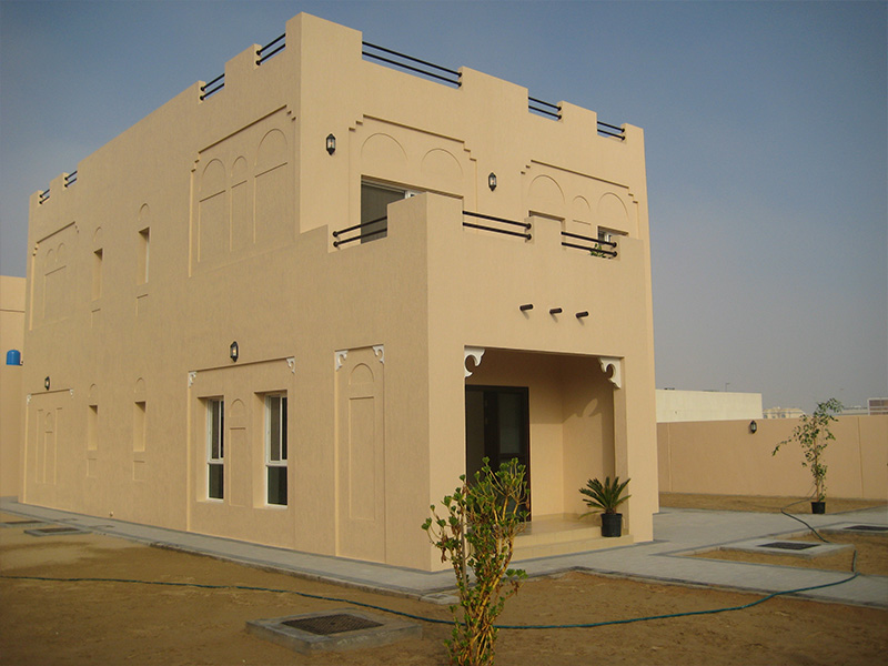 منزل