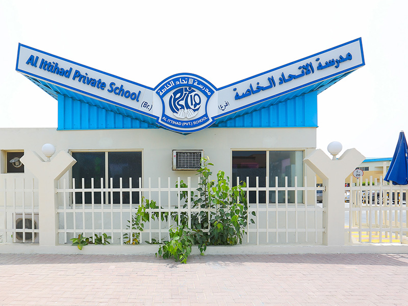 Al Ittihad Private School