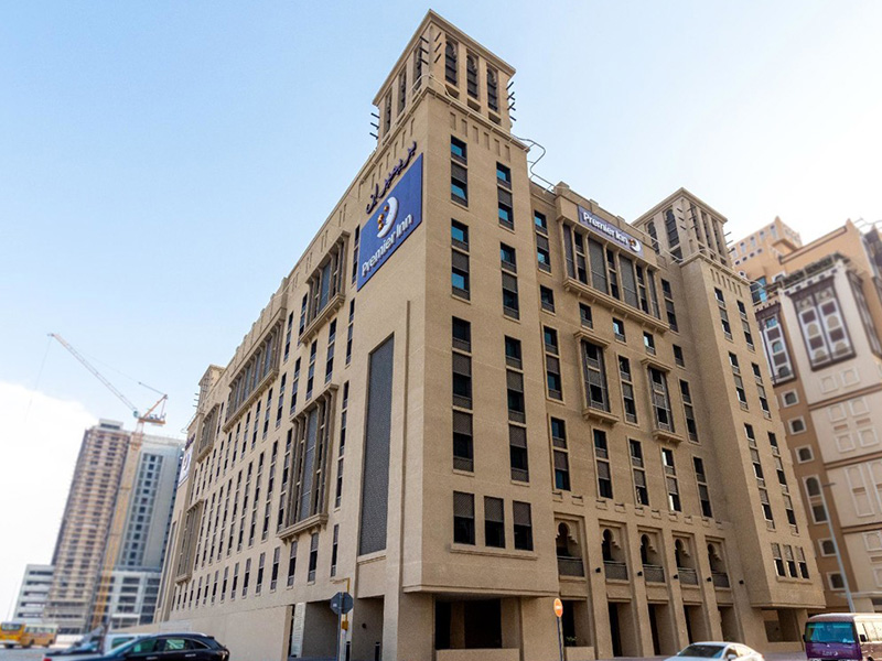 2. Premier Inn Dubai Al Jaddaf Hotel