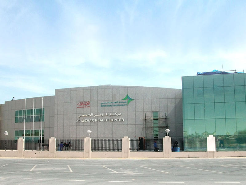 Al Mizhar Health Center 