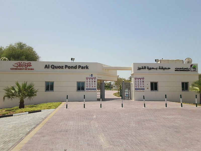 Al Quoz Pond Park