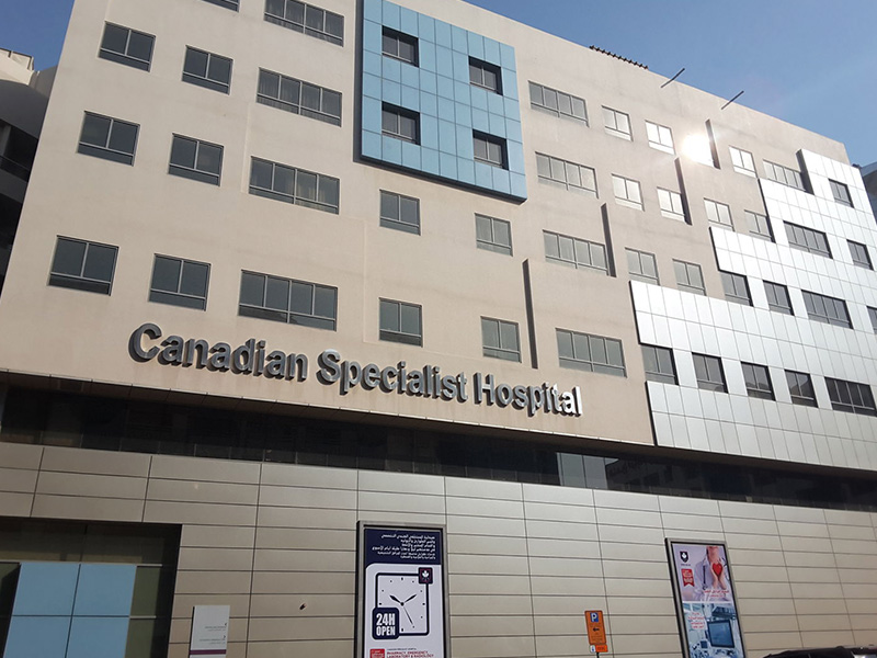Canadian Hospital Abu Hail