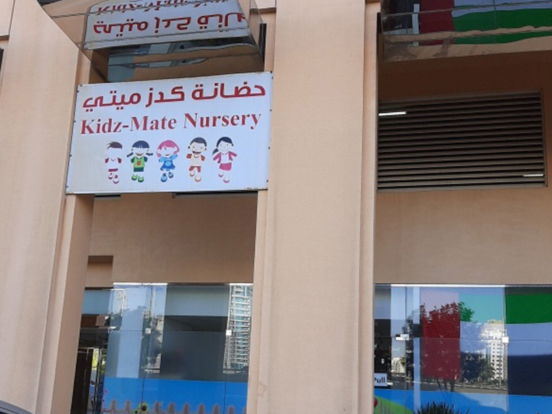 Kidz Mate Nursery Al Nahda Dubai