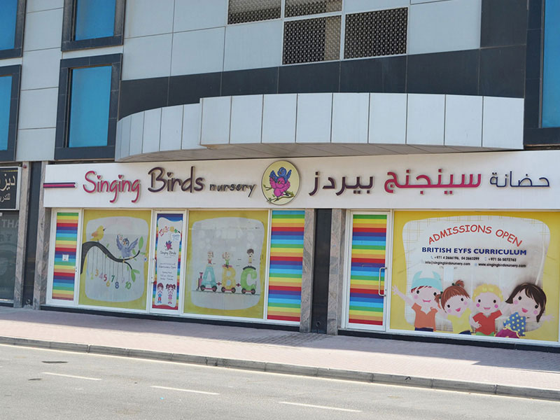 Singing Birds Nursery Al Nahda 1