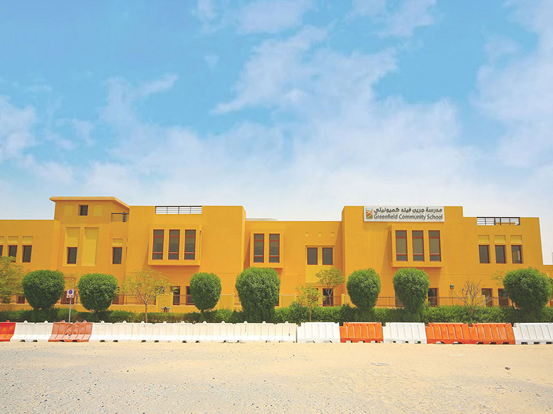 مدرسة جرين فيلد كوميونيتي دبي