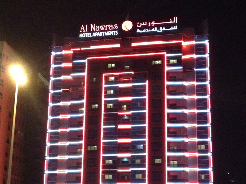 Al Nawras Hotel Apartments