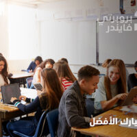 دليل مدارس عود ميثاء دبي