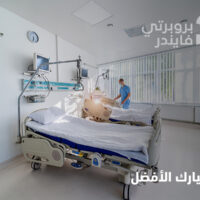 أبرز مستشفيات ديرة في دبي