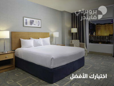 أفضل فنادق في عود ميثاء دبي