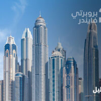 دليلك لأشهر المطورين العقاريين في دبي