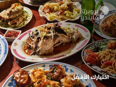 أفضل مطاعم عود ميثاء في دبي: أطباق شهية من حول العالم